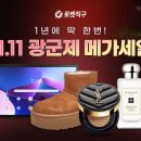 (주)한국클린산업 이미지