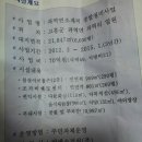 참살이조가비촌 이미지