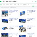 브레인 스포츠 체스 | &lt;Gguge&gt; 온라인 키즈 스쿨 꾸그! 뇌를 깨워요! 슬기로운 체스생활 : 초급편 수강후기