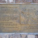 대구읍성 상징조형물 이미지