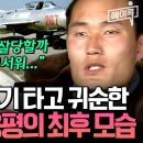 이*웅 - 미추홀구 숙골로88번길 46 | 이*웅