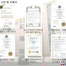 (주)국성 이미지