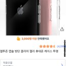 엘투존