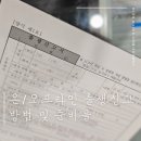 희망의료기센터 | [공지] [2025년 온/오프라인 출생신고] 대구 주민센터 방문 신고방법 및 준비물