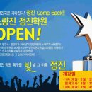 정진컨설팅 이미지