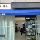 증평여자 이미지