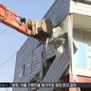 구룡마을회관 네이버블로그