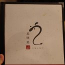 우마미(umami) 이미지