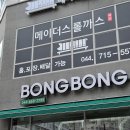 메이더스