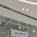 믿음사 | 믿음사 팝업 용산 오늘의 귀여움 예약 굿즈 방문 후기