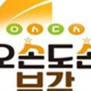 단양왕족발 네이버블로그