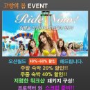 오션월드PC 이미지