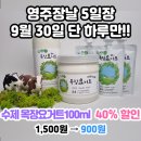 영주 선비곰탕 이미지