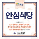 조성식당 이미지