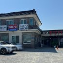 동해곰장어나라 이미지