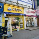 와플대학인천계산역캠퍼스 네이버블로그