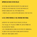 2021 공연재생 : 이자람 이방인의 노래 | 판소리극 이자람 이방인의 노래 2021 공연재생 in 춘천 공지천 의암공원