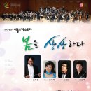 영산아트홀 이미지