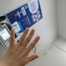 삼성웰재활의학과의원 이미지