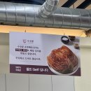 수국칼국수 | 신불당 칼국수 맛집 수국칼 | 왕갈비칼국수•냉제육 솔직 후기