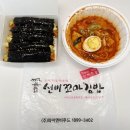 선비꼬마김밥두호점 이미지