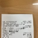 박가네오리와도야지