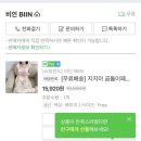 메종드제제