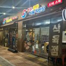 소금한우한돈 이미지