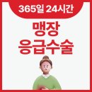 기쁨병원 이미지