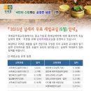 『2015년 납세자 무료 세법교실(5월)』 안내 이미지