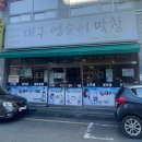 장평5길 이미지