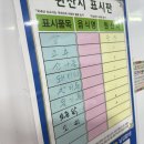 산골농부식당 이미지