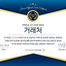 영유통 이미지