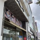 김가네호남대점