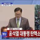 매머드익스프레스여의도역점