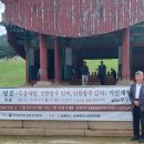숙종대왕 인현왕후 기신제 참반 이미지