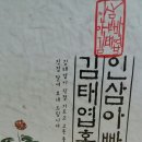 (주)성실팜 이미지