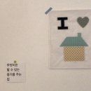 유니어린이집 차량1대 | [ 임신 36주차 일상 🤰🏻 ] 막달검사 • 밑빠짐 통증 • 임신후기증상