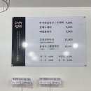 상지초 | 부천 칼국수 맛집 인생 칼국수 부천바지락칼국수 후기