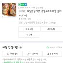 더원간장게장 이미지