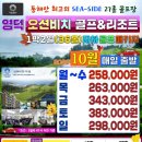 블루비치B 이미지