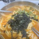 반포칼국수 이미지