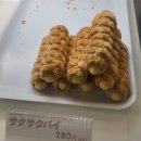 산포수퍼 | 【오비히로 3대 스위츠】 크랜베리 류게츠 롯카테이