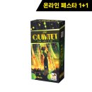 인터넷하나게임둘 | [박람회] 2025 보드게임 페스타 2회차 방문 후기 - 현장웨이팅/추천 게임/게임할인율 등