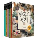 경기도 수원시 팔달구 권광로260번길 | [수원 역사/한국사 수업]조앤 선생님과 함께하는 역사 특강 이렇게 진행됐어요!