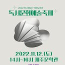 문화예술작은도서관 이미지