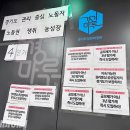한국노총 전국연합일반노동조합 인천지방 | 장애인의 노동, 그리고 정치 - 2026년 한국 장애인운동의 현주소