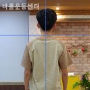 웰빙운동센터