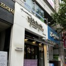 마촌순대국 이미지