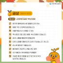 근로복지공단 부산의원 이미지